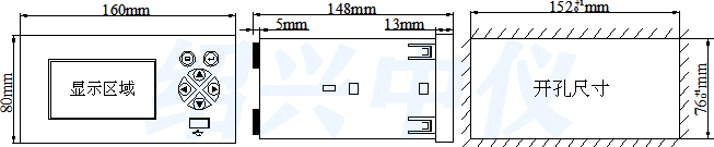 流量积算无纸记录仪安装图