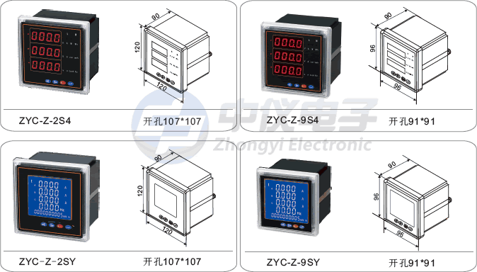 智能电力监测仪安装说明