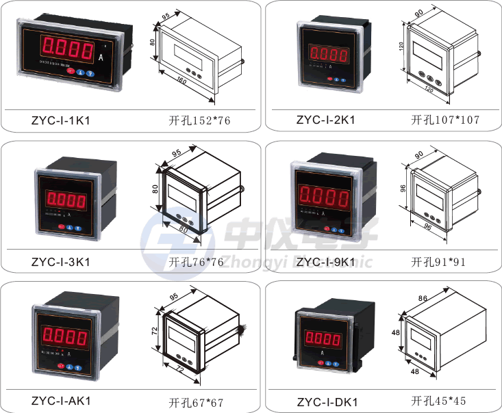 单相数显电流表说明