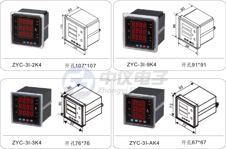 三相数显电流表安装图