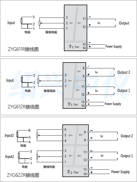 电阻输入信号隔离器接线图