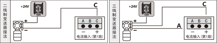 ZY-MK805 4路温度控制器二线制变送器接线图
