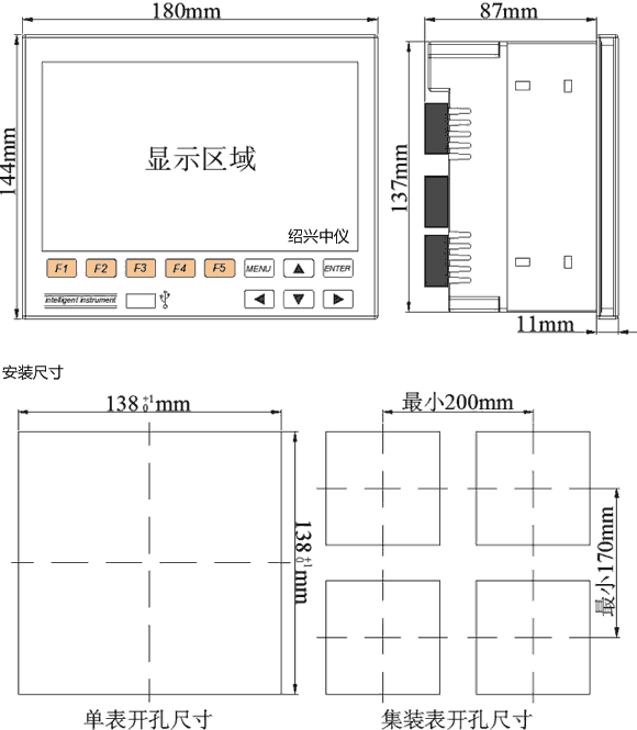 R7100无纸记录仪安装方式