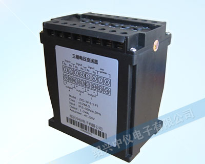 三相电压变送器