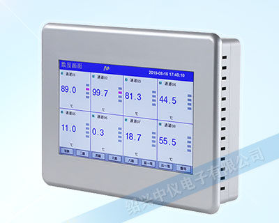 ZYW710T八通道无纸记录仪